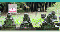 Desktop Screenshot of ogi-kankou.com